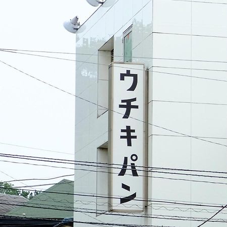 Bnb+ Yokohama Motomachi Bagian luar foto