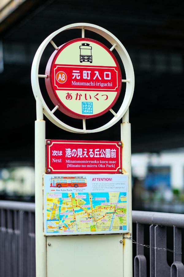 Bnb+ Yokohama Motomachi Bagian luar foto