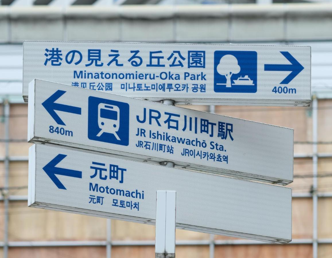Bnb+ Yokohama Motomachi Bagian luar foto
